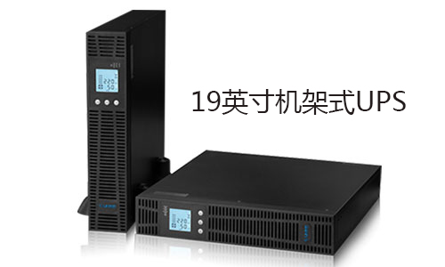 <b>多宝电竞电气机架式UPS助力高速公路监控、收费系统</b>